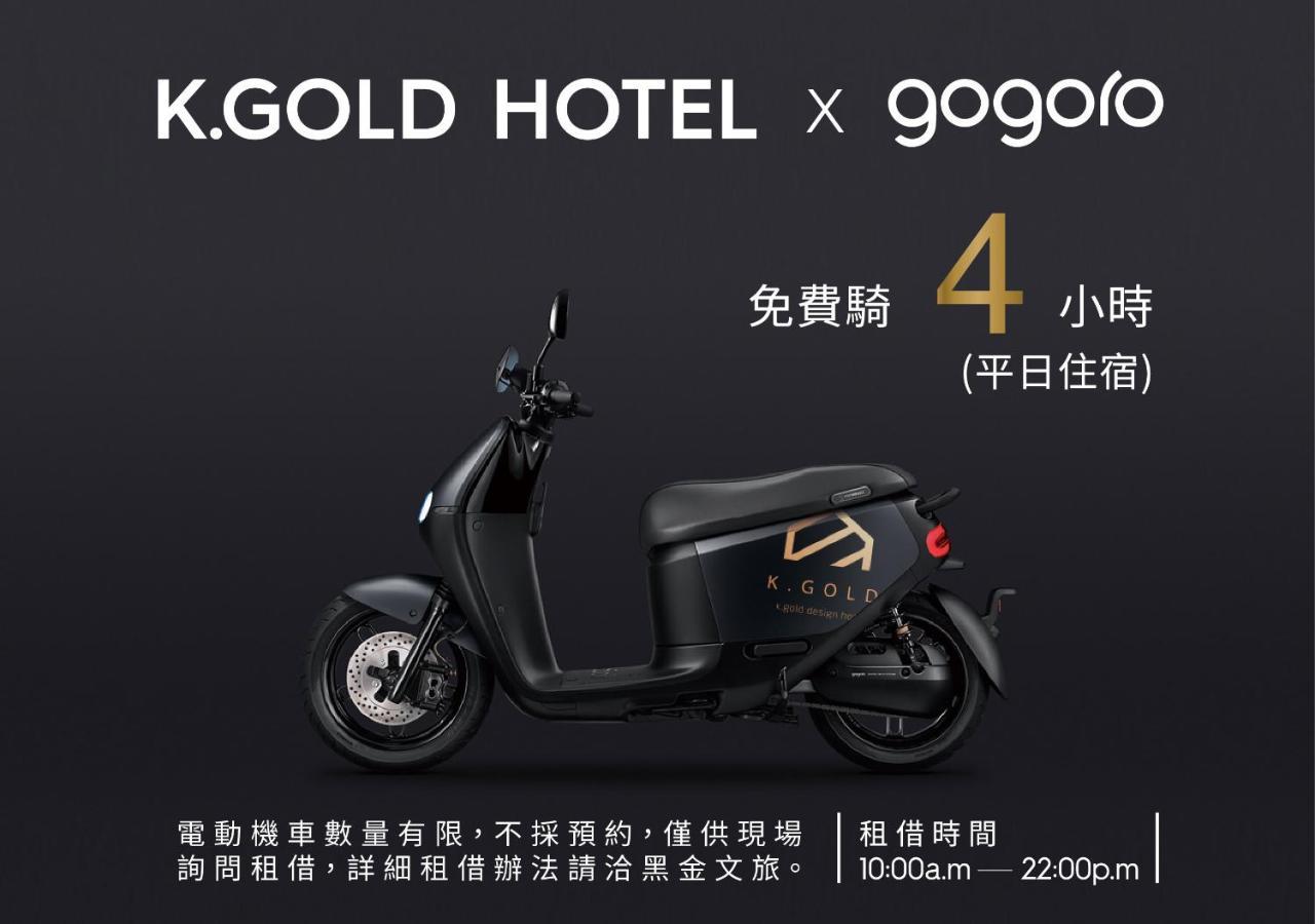 K. Gold Hotel Taichung Buitenkant foto