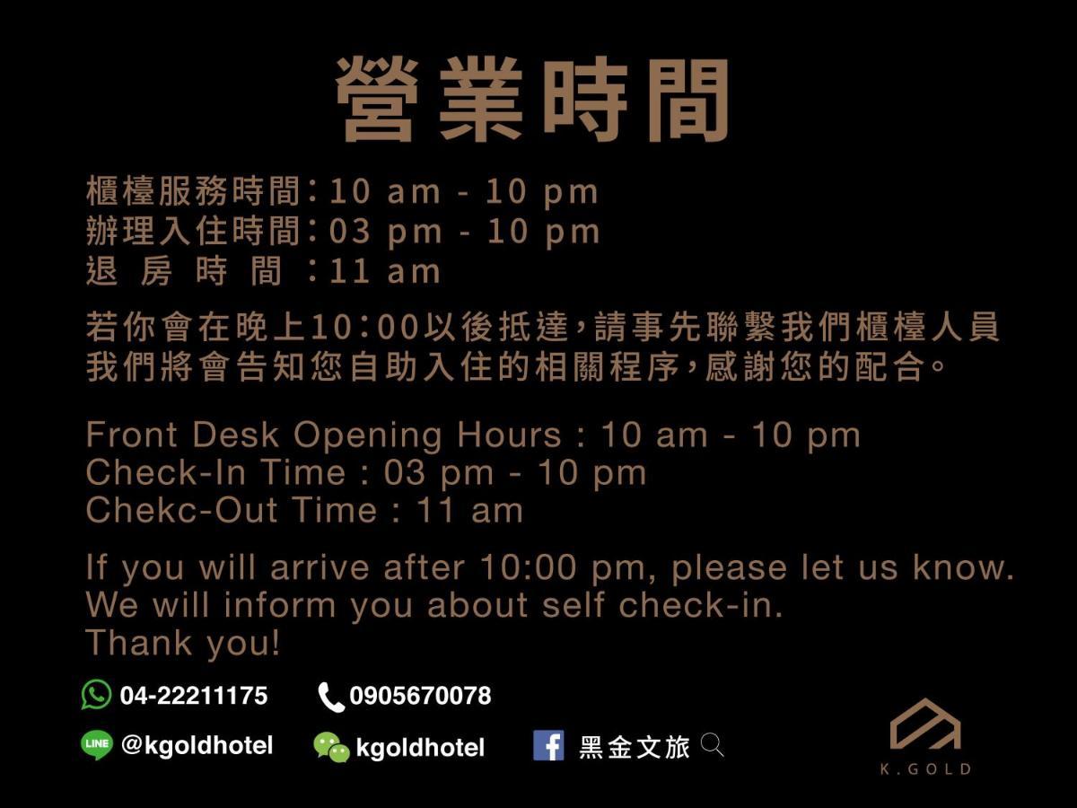 K. Gold Hotel Taichung Buitenkant foto